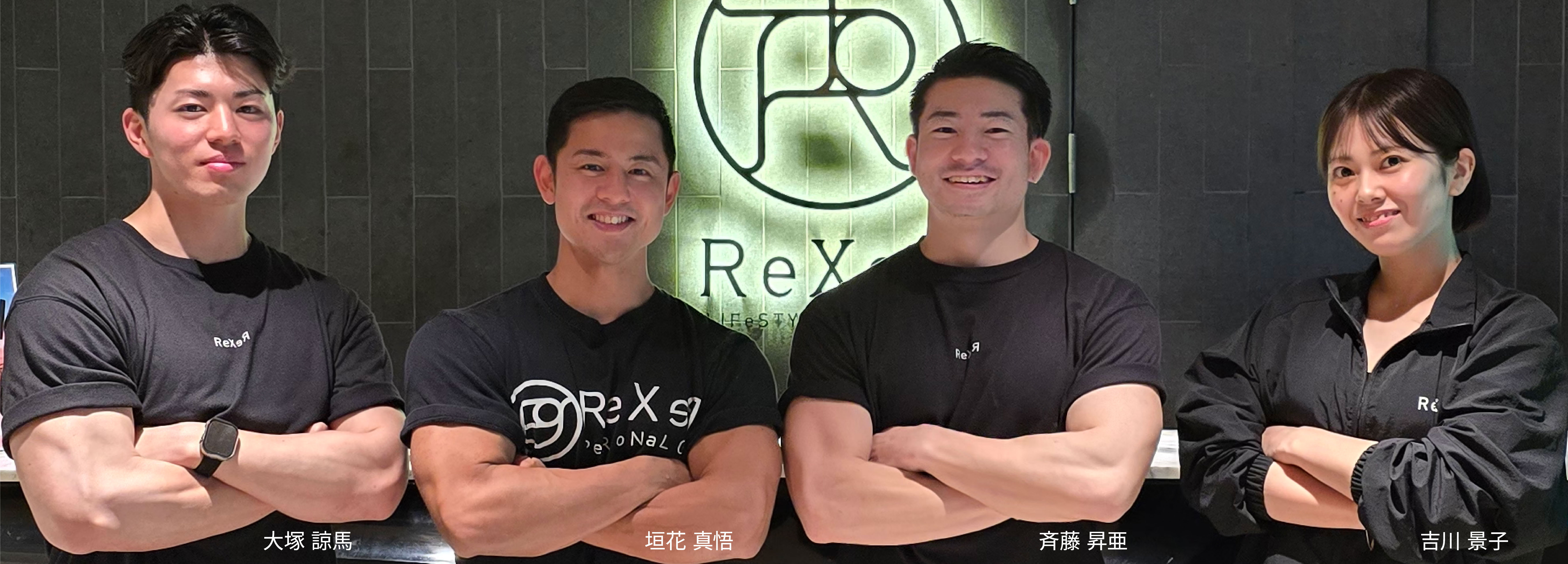 トレーナー紹介